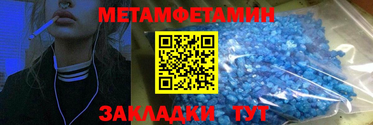 АМФЕТАМИН Розовый Екатеринбург