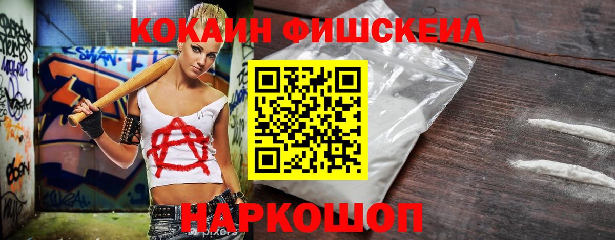 Кокаин  COCAIN 97%  Вход с VPN  Екатеринбург  COCAIN Перу 