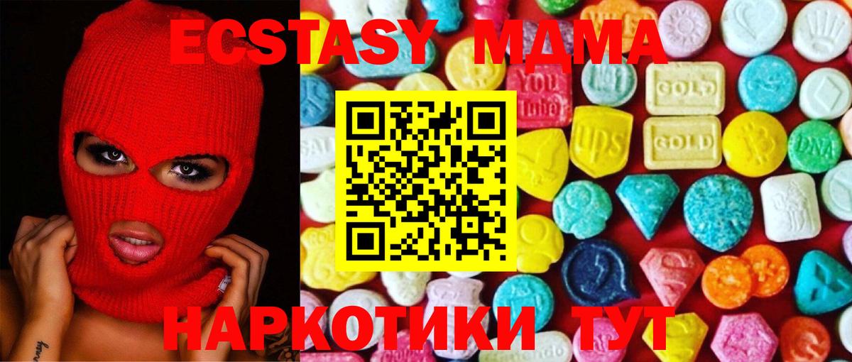 ЭКСТАЗИ бентли  Вход с VPN  Экстази ешки  Экстази  Екатеринбург 