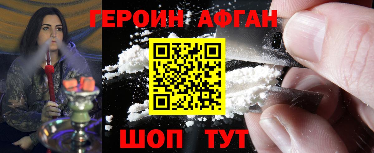 МАРИХУАНА  Екатеринбург  COCAIN  APVP СК кристаллы  Лсд 25  Меф   Вход с VPN 