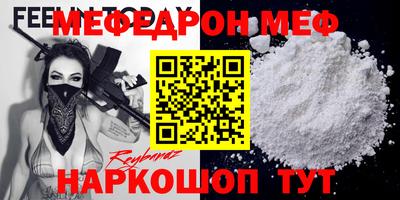 мескалин Балахна