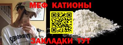2c-b Балашиха