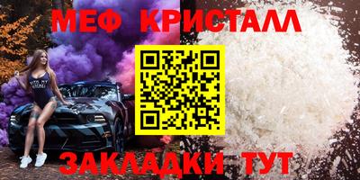 хмурый Волжск