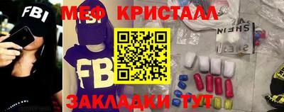 2c-b Балашиха