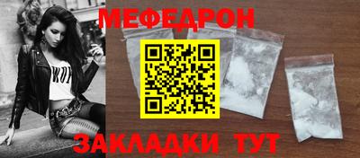 mdma Балаково