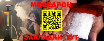 мескалин Балахна