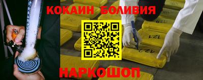 2c-b Балашиха