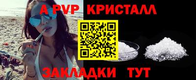 mdma Балаково