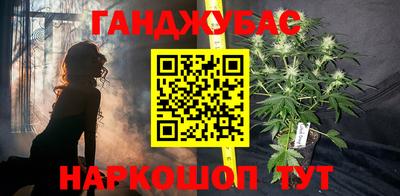 2c-b Балашиха