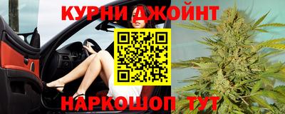 2c-b Балашиха