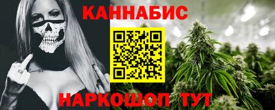 2c-b Балашиха