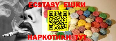 мескалин Балахна
