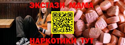 мескалин Балахна