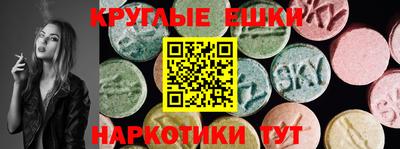 2c-b Балашиха