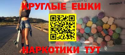 mdma Балаково