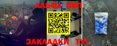 mdma Балаково