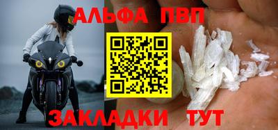 mdma Балаково