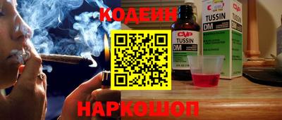 мескалин Балахна