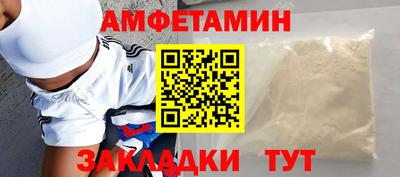 mdma Балаково