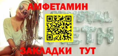 2c-b Балашиха