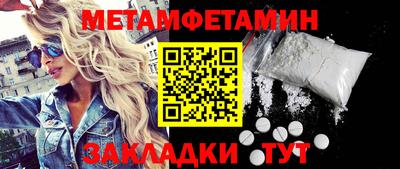 mdma Балаково