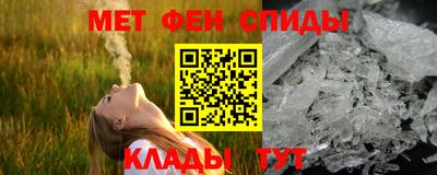 mdma Балаково