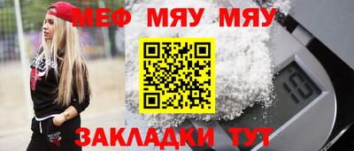 2c-b Балашиха
