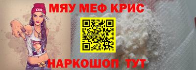 mdma Балаково