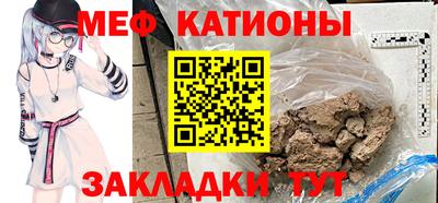 мескалин Балахна