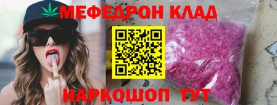 mdma Балаково