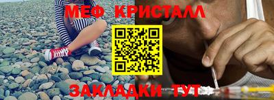 2c-b Балашиха
