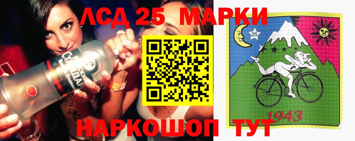 LSD-25 экстази ecstasy Екатеринбург