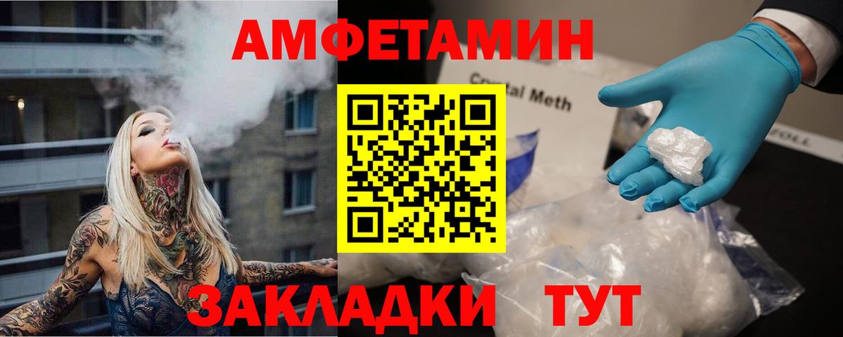 Первитин кристалл  Вход с VPN  Екатеринбург 