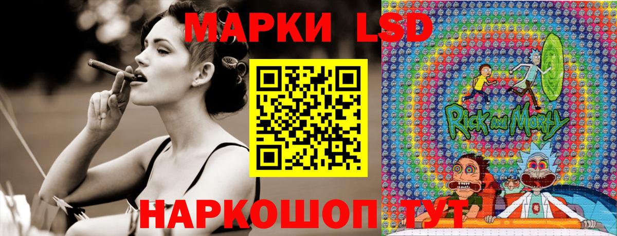 Марки 25I-NBOMe  Вход с VPN  Екатеринбург  Наркотические марки 1,8мг 