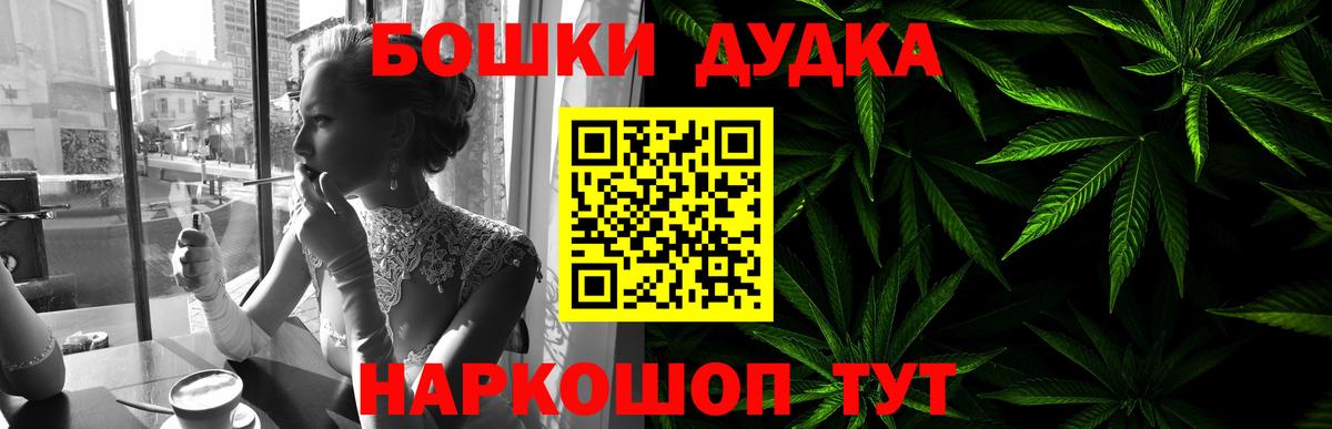 Конопля Amnesia Екатеринбург