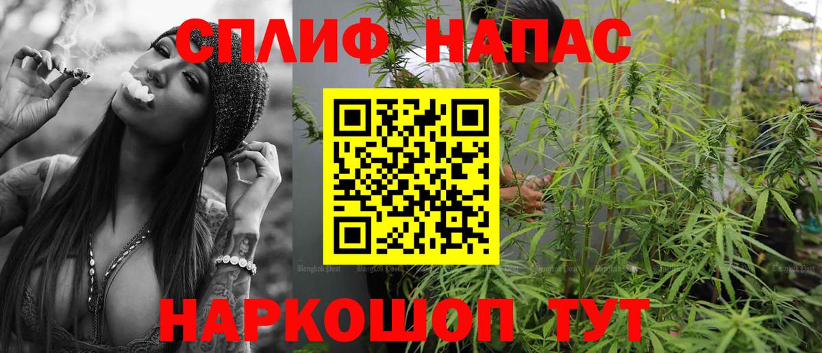 Екатеринбург  Шишки марихуана планчик  Канабис индика  Канабис Amnesia  Вход с VPN 